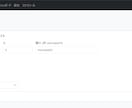 AIブログ・Instagramの自動投稿できます WordPressとInstagramに自動でAI記事を投稿 イメージ3