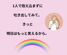 元精神科ナース★があなたの心を元気にします ◇人間関係、夫婦関係、子育てなどお悩みとことんお聞きします！ イメージ10