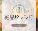 食事“療法”ではなく”楽しい食事”をお伝えします 我慢するのではなく、あれもこれも食べれる‼︎と思う食事を‼︎ イメージ1
