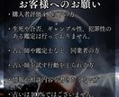 相手の気持ち・成就の可能性・二人の相性深く占います その恋愛を叶える道筋を具体的に。霊視×四柱推命で片思いを導く イメージ7