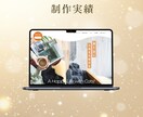 自分で管理できるホームぺージ作ります 制作後は管理費が0円！本格ホームぺージを制作いたします。 イメージ9