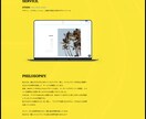 web制作致します web制作未経験ですが、是非お力になりたいです。 イメージ10