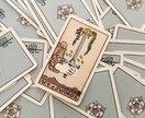 どんな恋愛も悩みも、霊視✕タロットで今すぐ占います 片思い/不倫/復縁/LGBT…相手の気持ちも二人の未来も鑑定 イメージ6