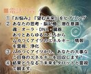 怒りに蓋をしないで！あなたを苦しめた人を見返します 99.9％間違っている♦️本当の解決法はネガティブを愛へ変換 イメージ5