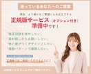 商品やサービスの魅力が伝わるバナーを制作します 【限定版】AI任せにしない！人と人とで作るデザインをご提案！ イメージ8