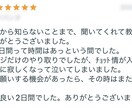 元ホストが、優しい声であなたの心に寄り添います ！眠れない夜、誰かと話したいあなたへ イメージ8