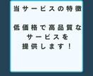 Twitter日本人フォロワー1000人増やします 減少保証あり◎X（旧Twitter)宣伝 イメージ3