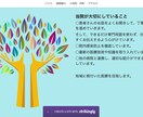 いまのホームページ修正を行います 修正、機能/ページの追加等をします!! イメージ3
