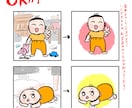 赤ちゃんの似顔絵描きます 【0〜3歳まで】赤ちゃんの似顔絵描きます イメージ3