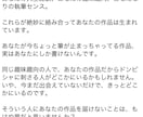 更新の勇気が湧かないあなたを優しく励まします 更新のモチベが下がっているあなたへ贈る11のお守り言葉 イメージ2
