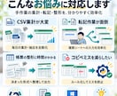 PythonでExcel・CSV作業を自動化します 面倒な集計・転記を効率化！物流現場での開発実績あり イメージ2