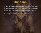 気になること1問をタロットで答えます 気になること1つ、タロットで正直に答えます イメージ4