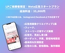 集客設計からWordPress LPを制作します 既存サイトに追加OK｜8万円〜｜構成・導線設計・実装まで対応 イメージ13