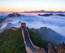 日本語⇄中国語（簡体字/繁体字）、翻訳いたします 違和感のない自然な文書を提供いたします イメージ1