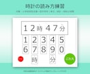 特別支援の子に合うScratch教材を制作します 一斉教材では届かない子のための、オーダーメイド教材 イメージ2