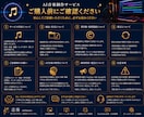 AI音楽・BGMを用途に合わせて制作します 想いを音楽に。AIで理想の楽曲を制作します。 イメージ4