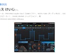 ミキシングコンテスト受賞経験あるプロがMIXします MIXコンテストに受賞したエンジニアによる安心なミキシング イメージ2