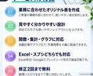Excel・スプレッドシートを作成します 面倒な集計や管理作業を効率化！使いやすさを重視して制作 イメージ5