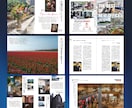 美しく、想いが伝わる雑誌・パンフレットを制作します 読みやすく想いを伝える! ページデザインはお任せください! イメージ2