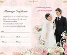 オリジナル結婚証明書を制作します 世界で一つだけの結婚証明書はいかがですか？ イメージ2