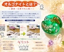 勾玉を使って潜在意識を整え望む未来へ導きます 全体/恋愛/仕事/人間関係/お金/健康/現実創造/統合/陰陽 イメージ4