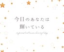 星の流れを読み、あなたの未来を丁寧に導きます あなたの宿命と運命を知って成功を引き寄せませんか？ イメージ3