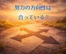 算命学であなたの仕事運を丁寧に読み解き鑑定します 宿命と運勢から、合う仕事、動くべき時期、転機をお伝えします イメージ7