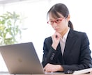 ひとりで抱えがちな経理の不安、一緒に整理します 社長の奥さんのための やさしい経理相談 イメージ1