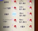 アニメーション付きカーソル 三種～製作いたします オリジナルカーソルをアニメーション付きで　画面をかわいく イメージ3