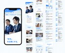 Canvaの採用LPテンプレートを販売します 自由に編集可能！無料素材のみ使用！『採用』 イメージ3