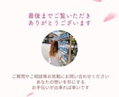 伝わるデザインで成果につなげる画像制作します 女性向けのやわらかい画像を2案ご提案 イメージ10