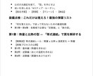 危険物取扱者乙種4類の計算問題を事務作業にします 公式暗記の脱却。「考える」をやめれば計算は作業になる イメージ3