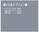 透明水彩イラスト描きます 原画をお手元にお届けいたします！ イメージ5