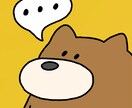 動物のゆるキャラを描きます SNSアイコン、表紙、挿絵、WEB、グッズ作成などに！ イメージ6