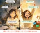 顔出しなし！AIアバタートークリール制作します あなたの声と想いを、魅力的なAIアバターが代弁します イメージ1