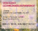 究極のタロット霊視占いで復縁占いします 【3回まで追加で占い可】復縁したい貴方を、究鑑定で助けます イメージ8