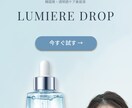 女性向けLPデザイン制作します 美容・韓国風デザインも対応可能です イメージ4