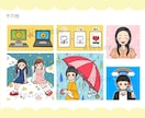 色んなご用途に使える！かわいいイラスト描きます 商用利用ＯＫ！大量発注ＯＫ！お気軽にご相談ください♪ イメージ10