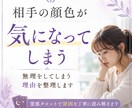 なぜ職場の人間関係で疲れてしまうのか視ます 気を遣いすぎる原因と心が楽になるためのヒントをお伝えします イメージ4