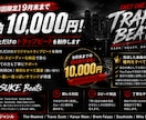 初回限定】9月末まで1曲1万円でビート制作します アナタだけのオリジナルビート作ります。 イメージ1