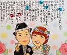 世界にひとつの可愛い似顔絵お名前詩を作成致します 各種プレゼントやご自宅用に…♡沢山の方に喜ばれております♪ イメージ6