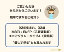 これからどうしよう…という悩みを一緒に考えます 優しすぎると言われるカラーセラピスト/癒し/傾聴/共感/安心 イメージ2