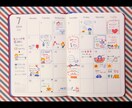 学習計画立てます 長期休みに出る宿題の学習計画作成(7/14以降) イメージ1