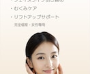 美容サロン用Canva動画テンプレ_02販売します 小顔ケア集客にそのまま使える販促用テンプレート イメージ3