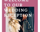 レトロなウェルカムボードを1週間で作ります 急ぎで結婚式のウェルカムボードが必要な方へ イメージ7