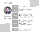 集客・イベント相談窓口★プロが徹底アシストします ～初心者の方大歓迎！集客に繋がるアイディア一緒に考えます～ イメージ3
