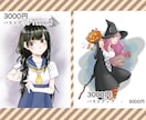 希望に合わせてイラストお描きします お気軽に相談・見積もり承ります！ イメージ4