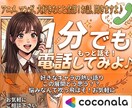 今すぐ！アニメ、漫画、好きなこと全部お話聞きます 誰かに話したい！どんな好きなことでもOK！気軽にどうぞ〜♪ イメージ1