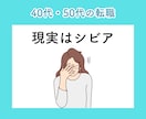 やりたいことを見つける！キャリアコーチングします 転職の前に〈自己理解〉強味・才能を見つけて天職に出合う！ イメージ5
