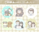 商用OK‪✩優しい癒しのゆるかわイラスト描きます アイコンや挿絵、ウェルカムボード、プレゼントなどに♩ イメージ8